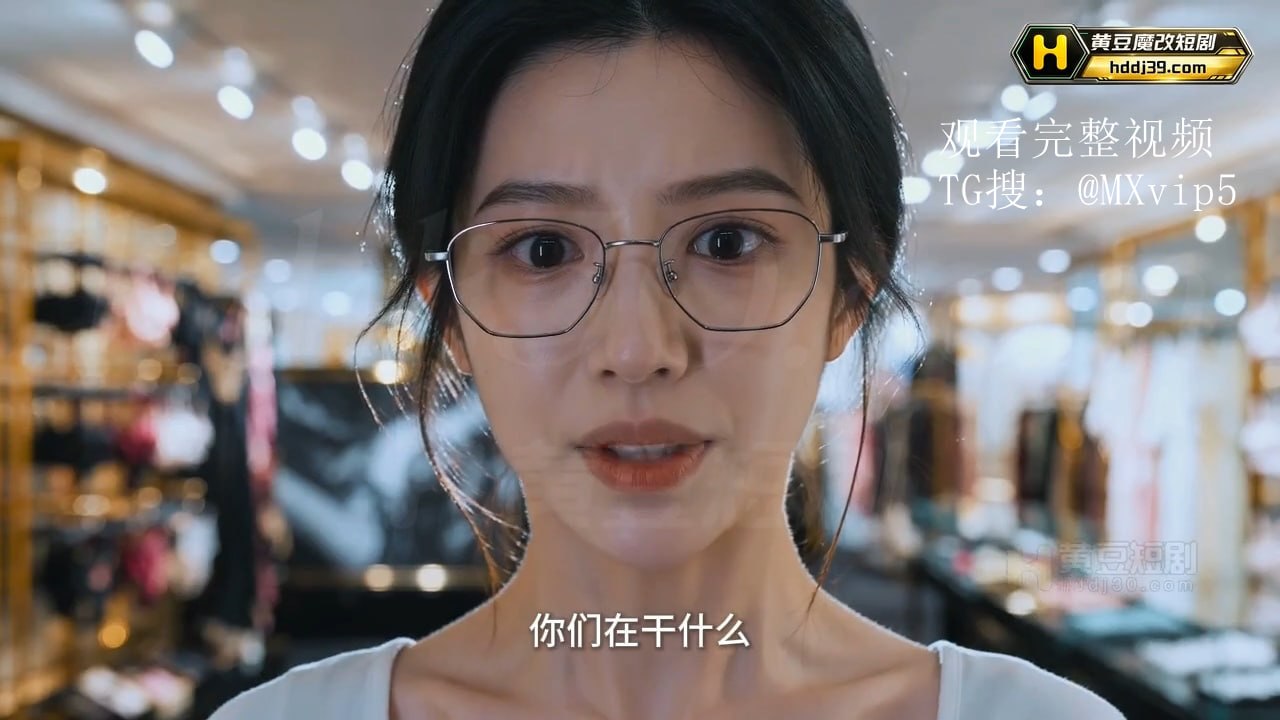 我老婆的特殊癖好海报