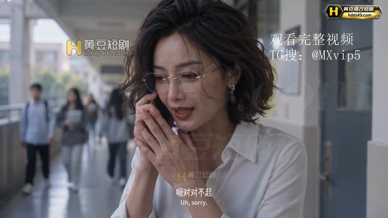 苏老师的裸贷人生海报